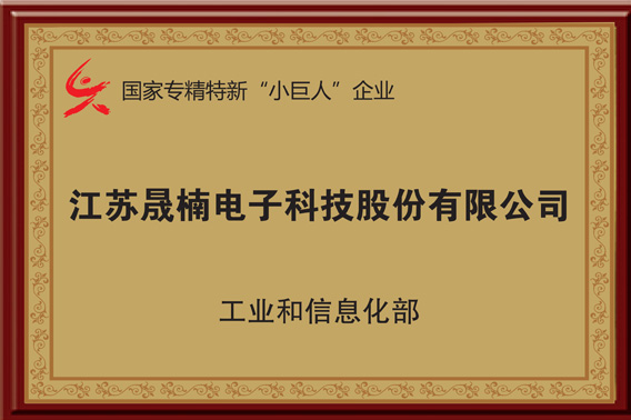 資質(zhì)榮譽